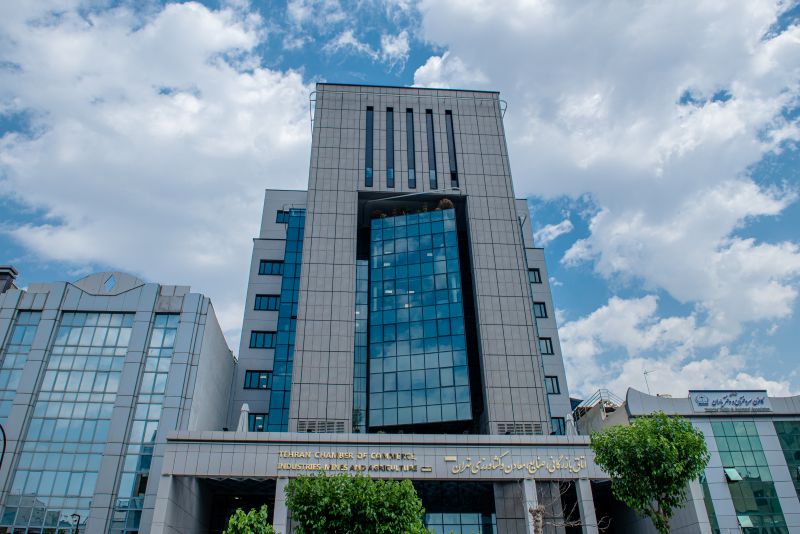 德黑兰工商会人力资源培训与发展学院举办：42门线上线下培训课程；涵盖市场营销到财务韧性等多个领域
